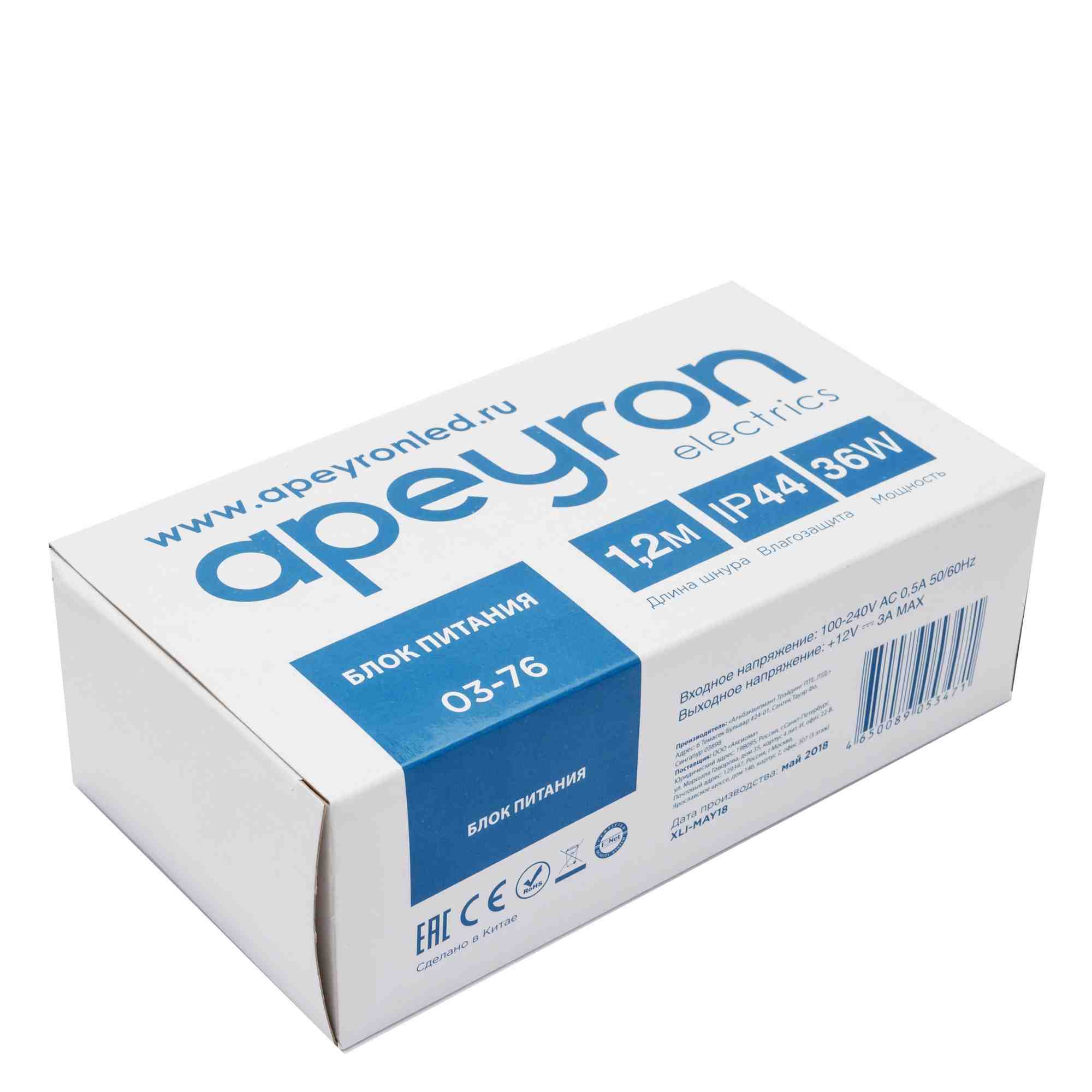 Блок питания Apeyron 12В 36Вт 3А IP44 с переключателем 03-76 в #REGION_NAME_DECLINE_PP#