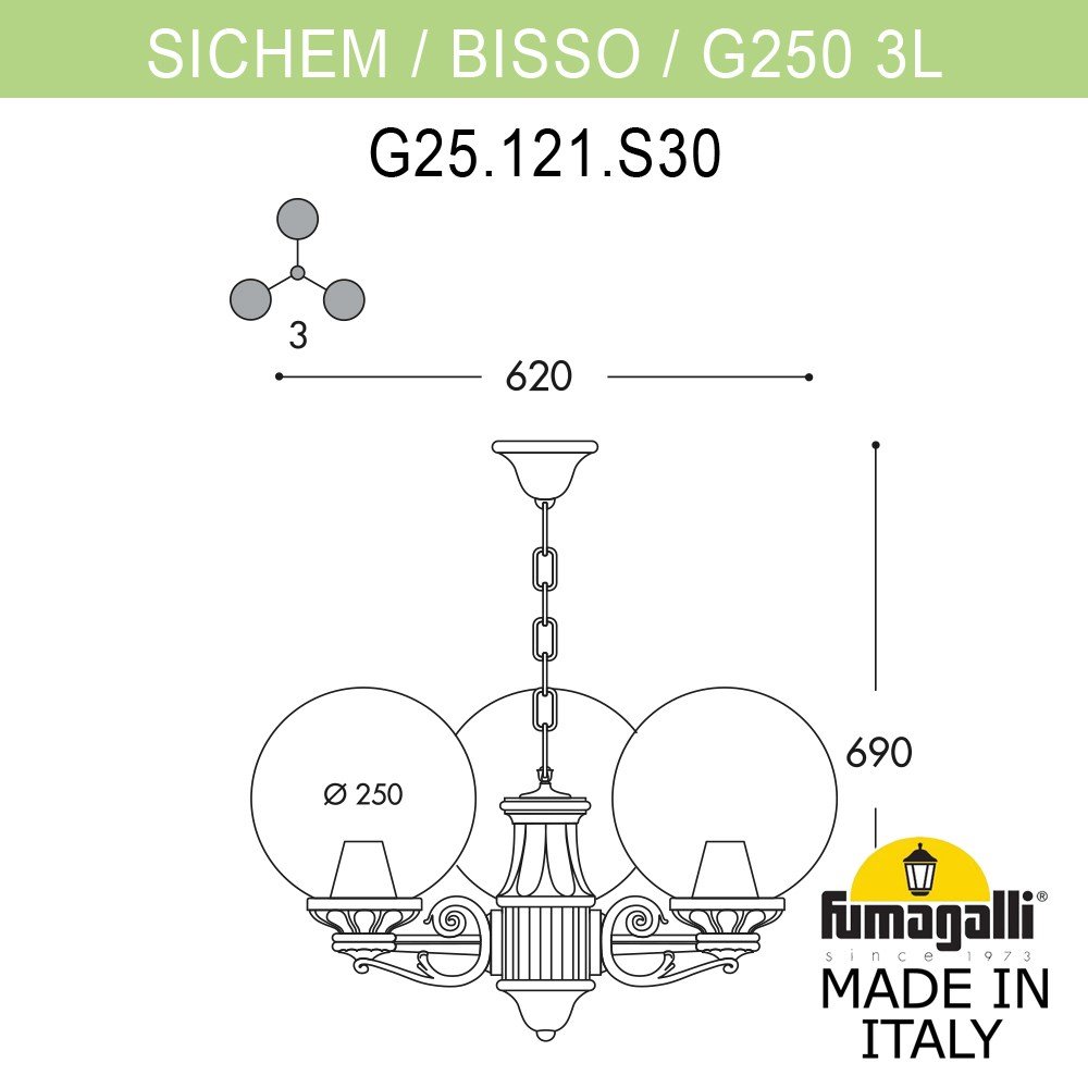Уличный подвесной светильник Fumagalli Globe 250 G25.120.S30.BXF1R