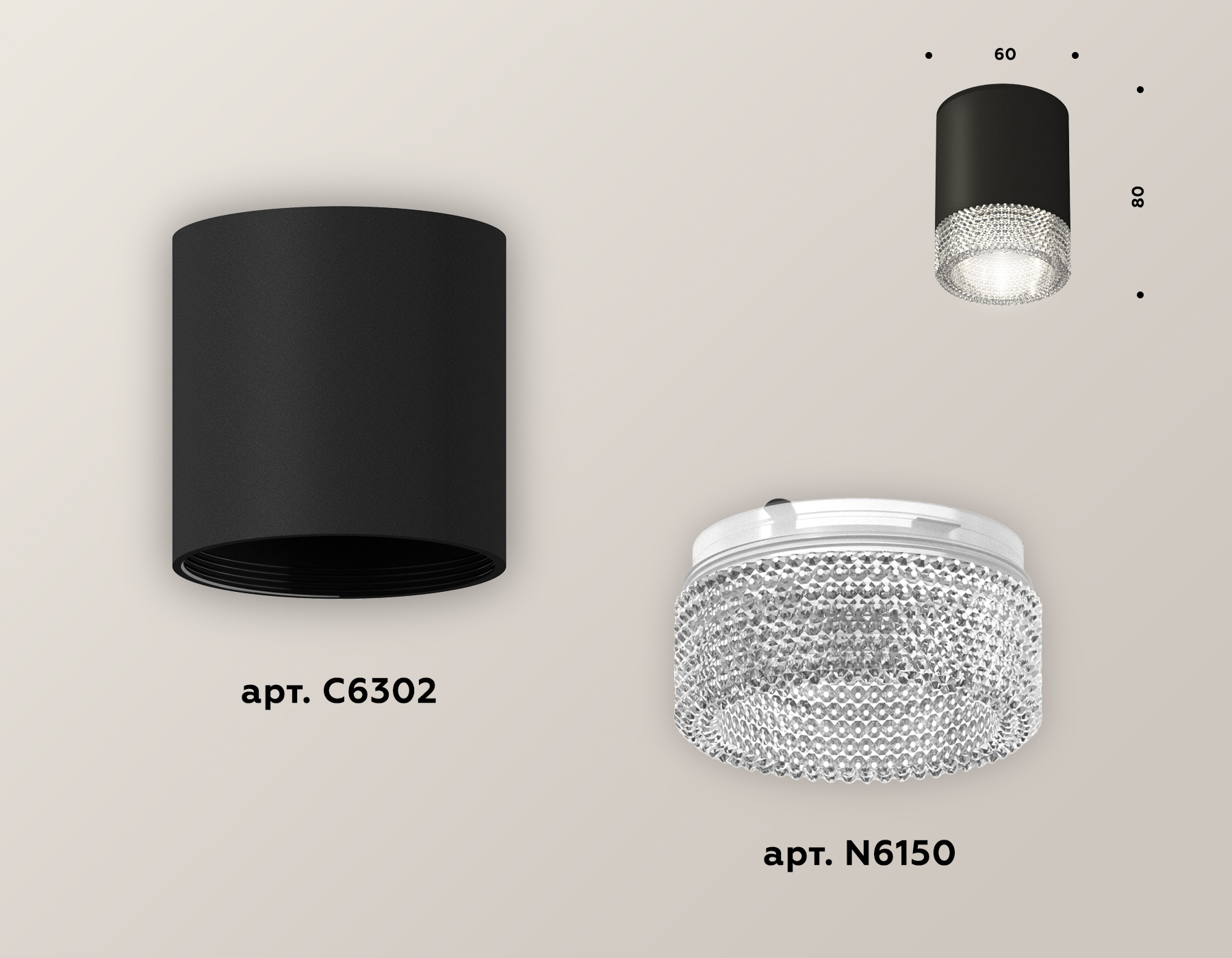 Накладной светильник Ambrella Light Techno XS6302040 (C6302, N6150) в #REGION_NAME_DECLINE_PP#