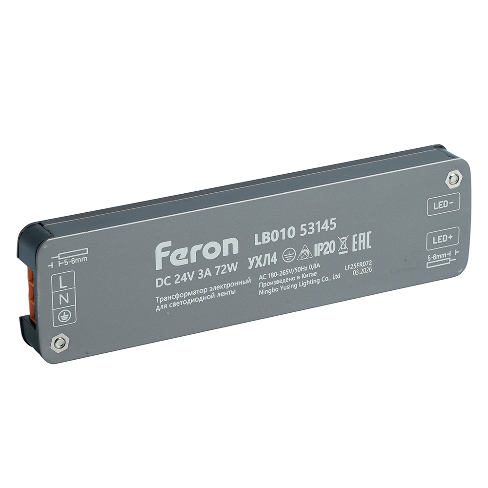 Трансформатор для светодиодной ленты Feron LB010 72W 24V IP20 53145