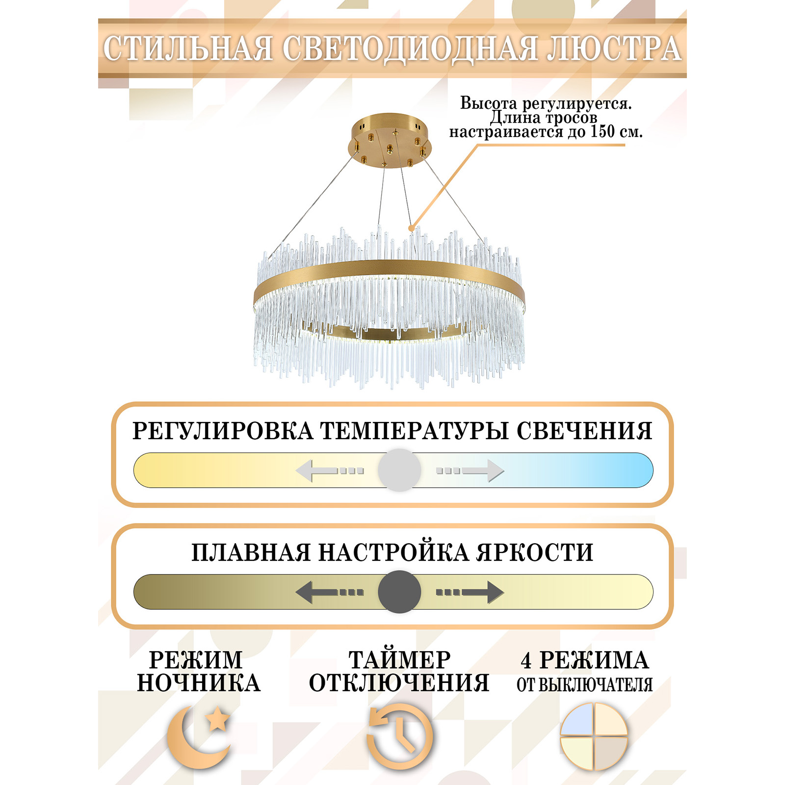 Подвесная люстра Natali Kovaltseva Tempio LED LAMPS 81262