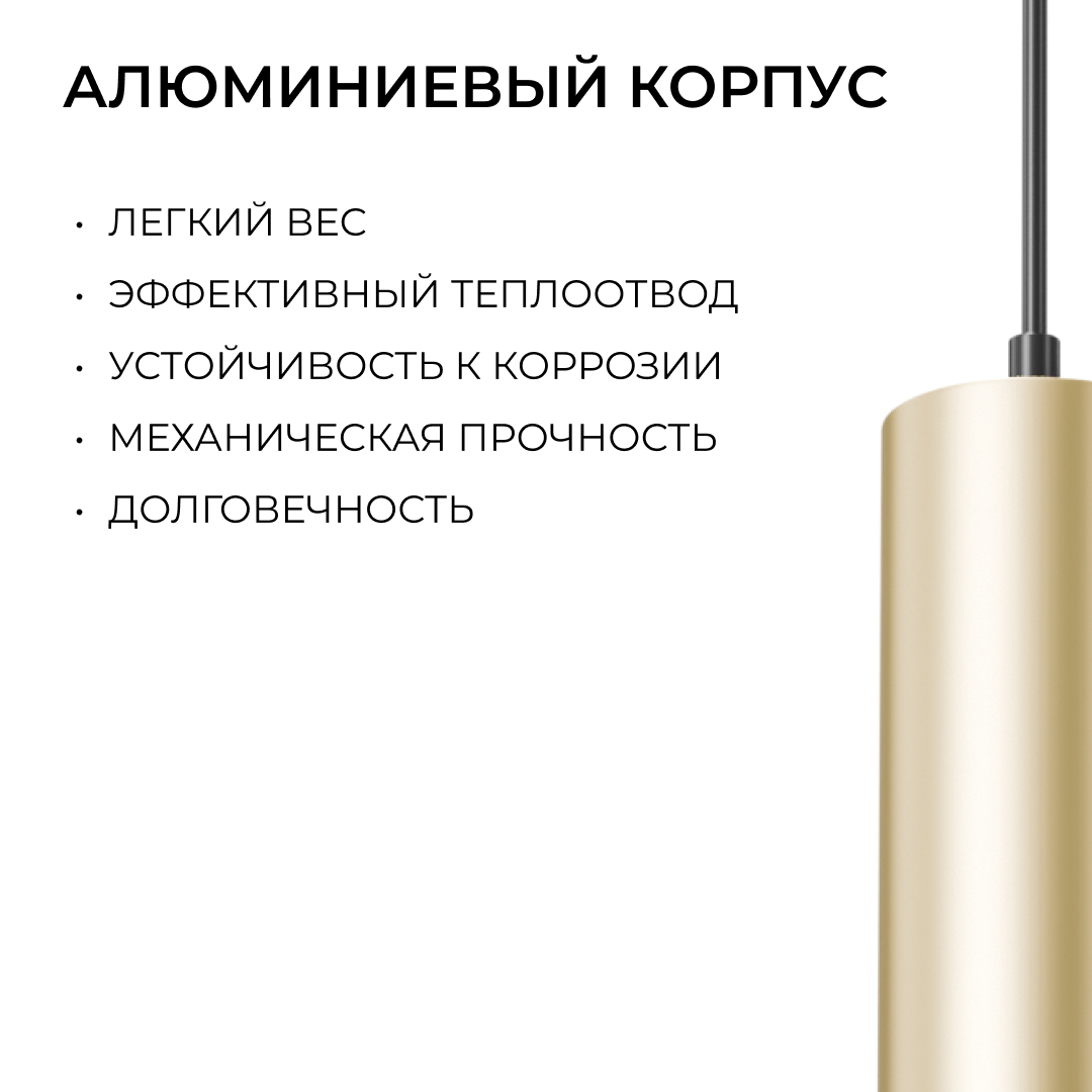 Трековый однофазный светильник Apeyron 16-98