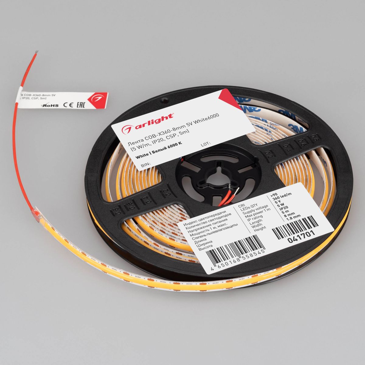 Светодиодная лента Arlight COB-X360-8mm 5V White6000 (5 W/m, IP20, 5m) 041701(1)