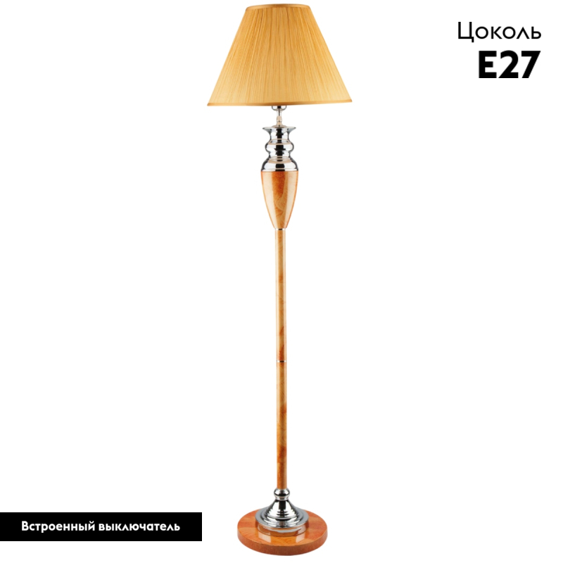 Торшер Eurosvet 009/1T RDM (янтарь)