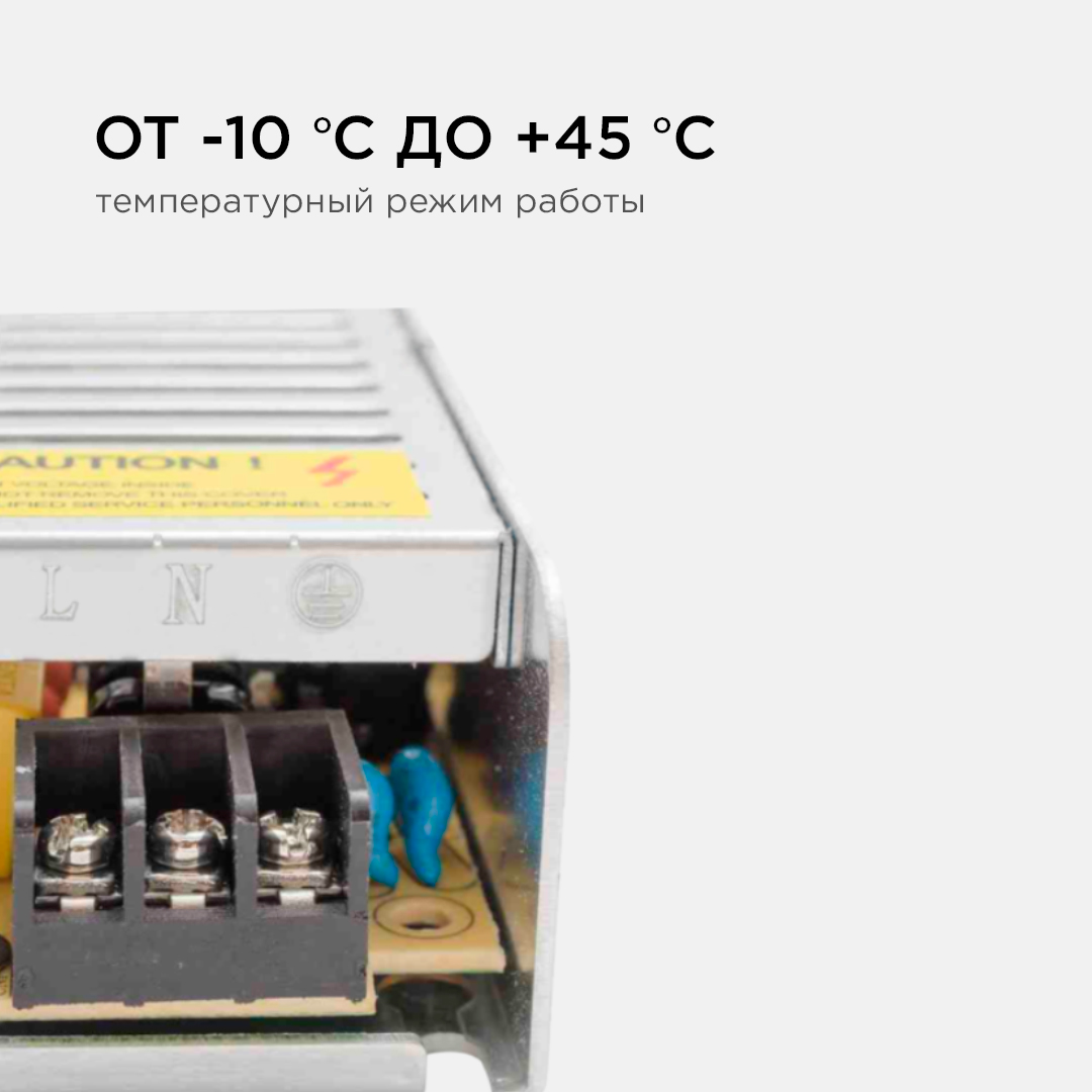 Блок питания Apeyron 12В 40Вт IP20 3,2А 03-46