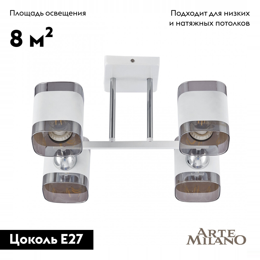 Потолочная люстра Arte Milano Amalfi 329809/4 WH+CR