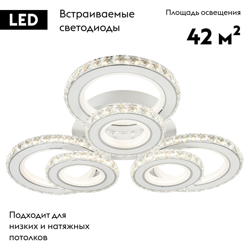 Потолочная люстра Escada Chantel 10260/6LED
