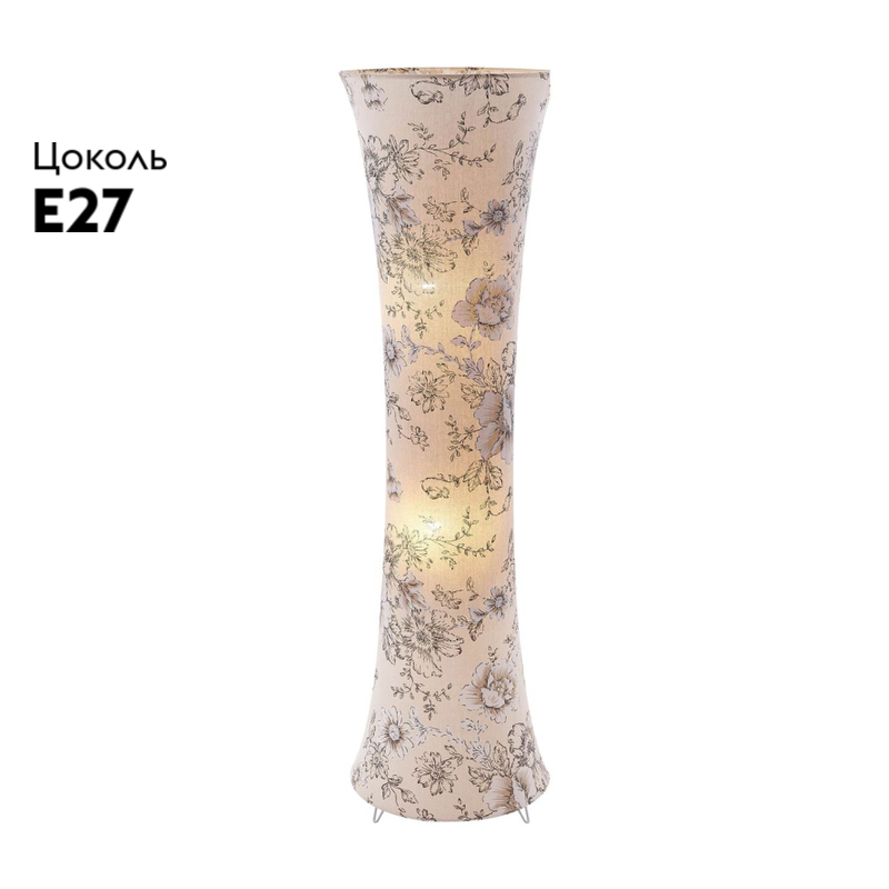 Торшер Lussole Lgo LSP-0503