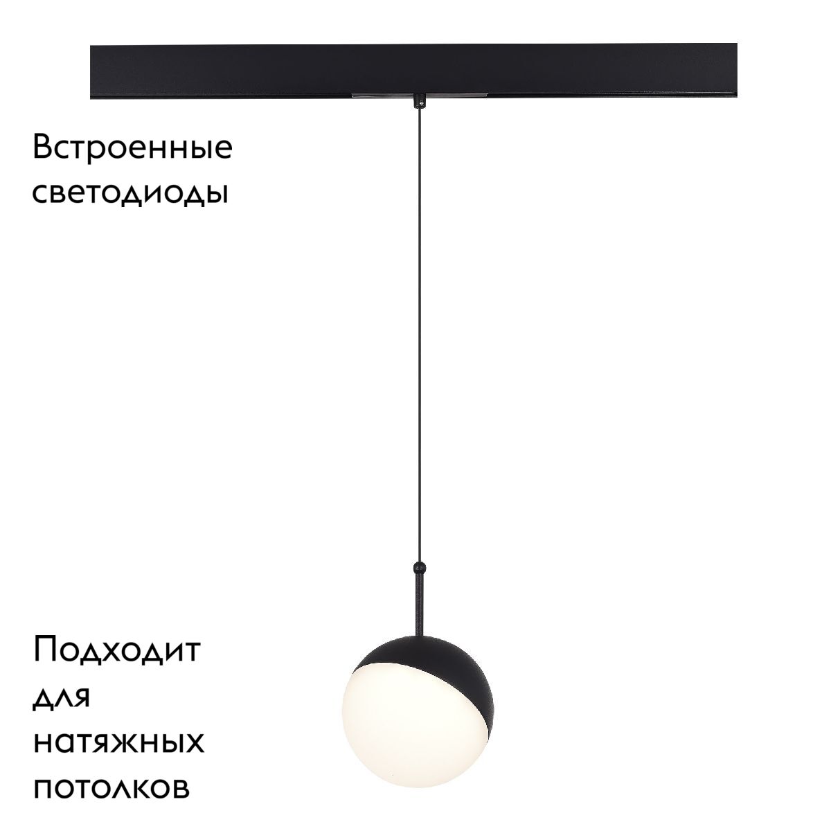 Магнитный трековый светильник ST Luce Skyline 48 ST681.446.07