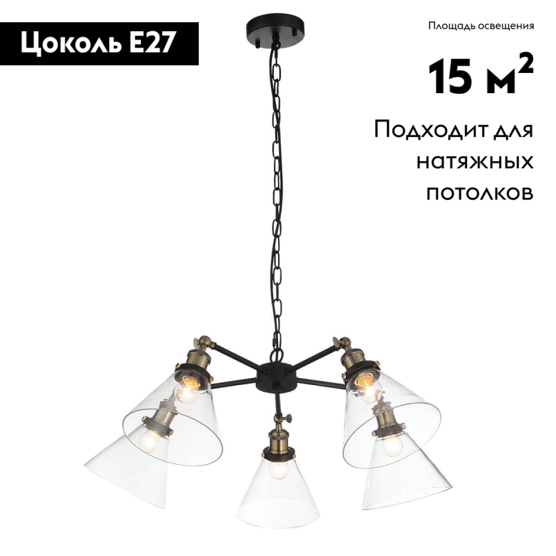 Подвесная люстра ST Luce Evoluto SL237.413.05
