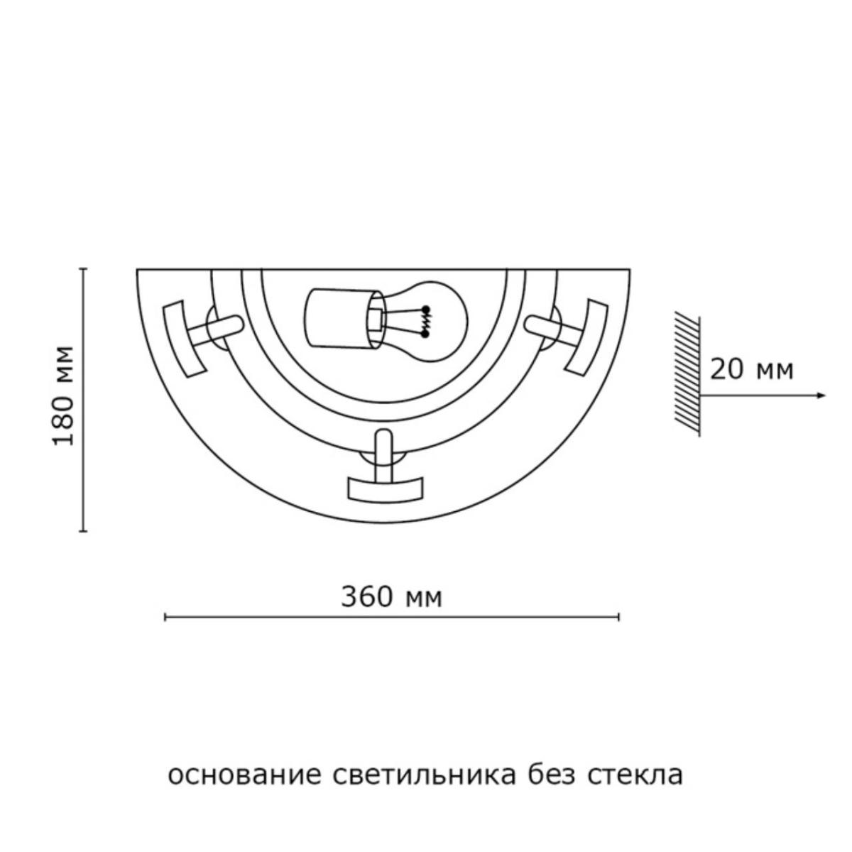 Настенный светильник Sonex Greca 060