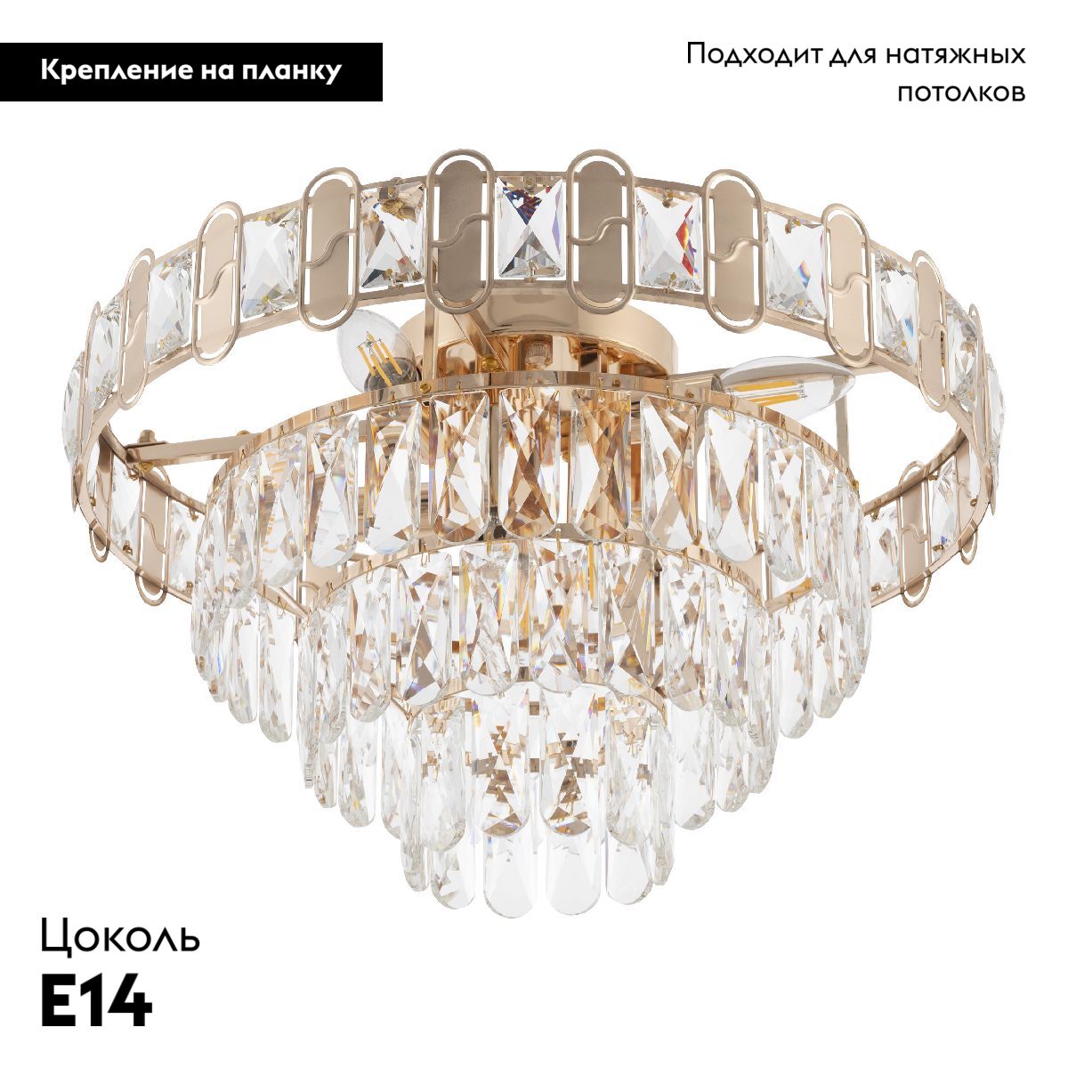 Потолочная люстра Arte Milano Sorrento 378109/7/470 GD