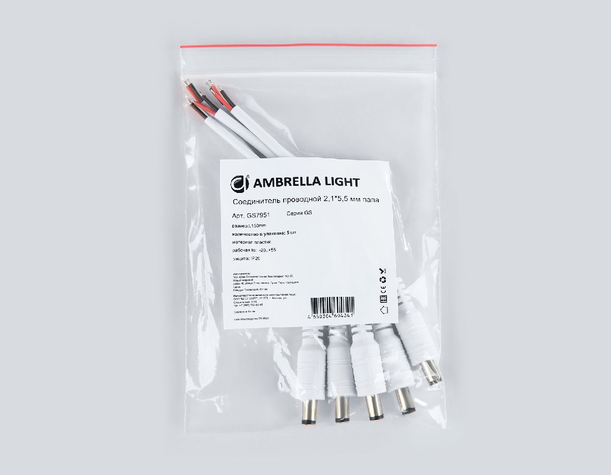 Соединитель проводной Ambrella Light LED Strip GS7951