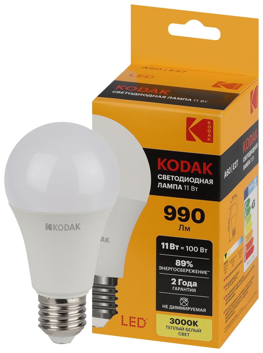 Лампа светодиодная Kodak LED A60-11W-830-E27 K 11Вт груша теплый белый свет Е27 Б0057605