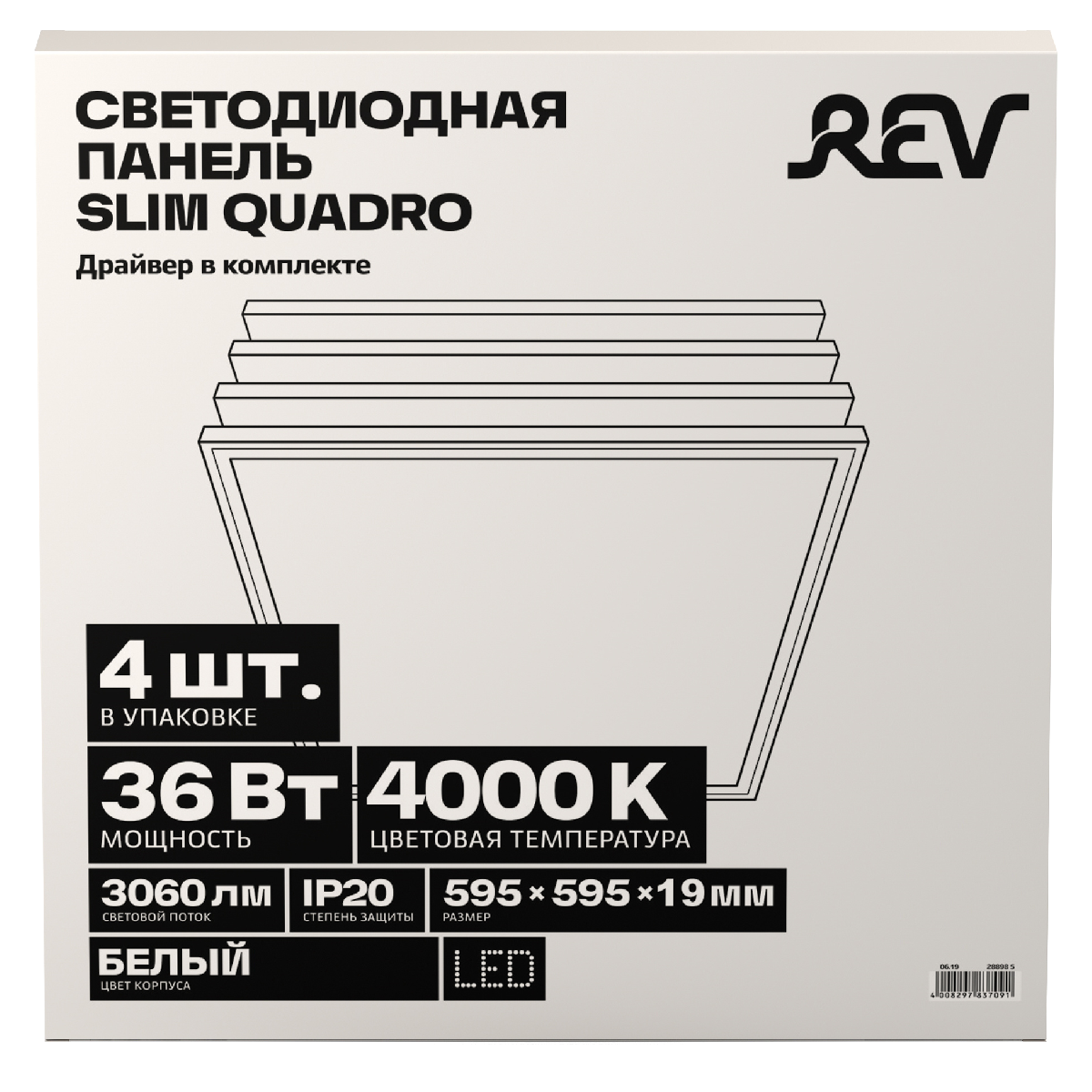 Панель светодиодная REV Slim Quadro 28898 5