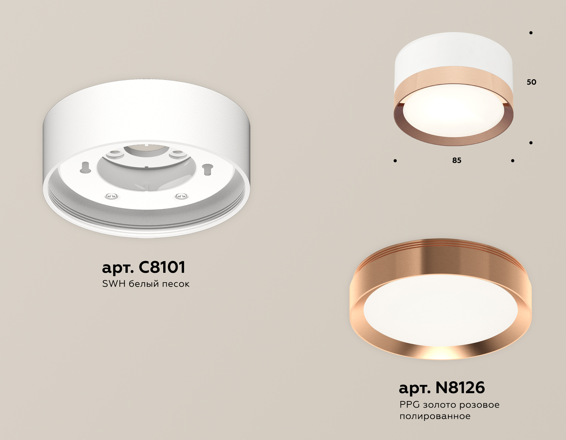 Потолочный светильник Ambrella Light Techno Spot XS8101006 (C8101, N8126)