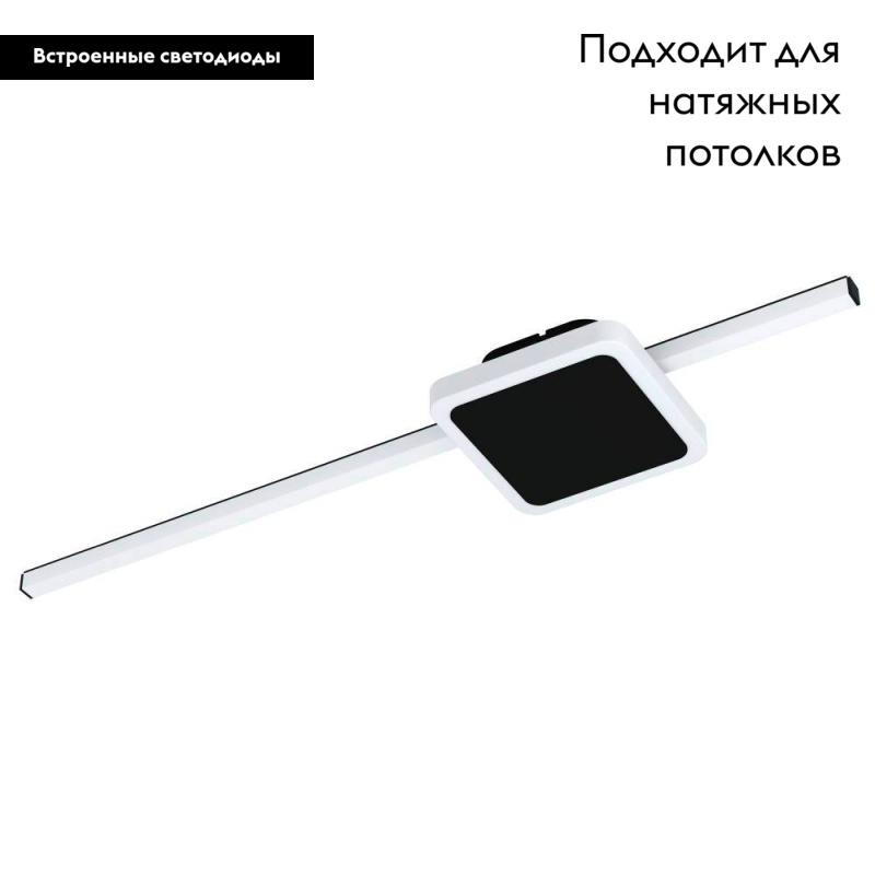 Настенно-потолочный светильник Eglo Sarginto 99609