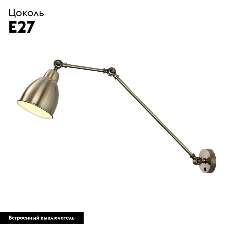 Спот Arte Lamp A2055AP-1AB