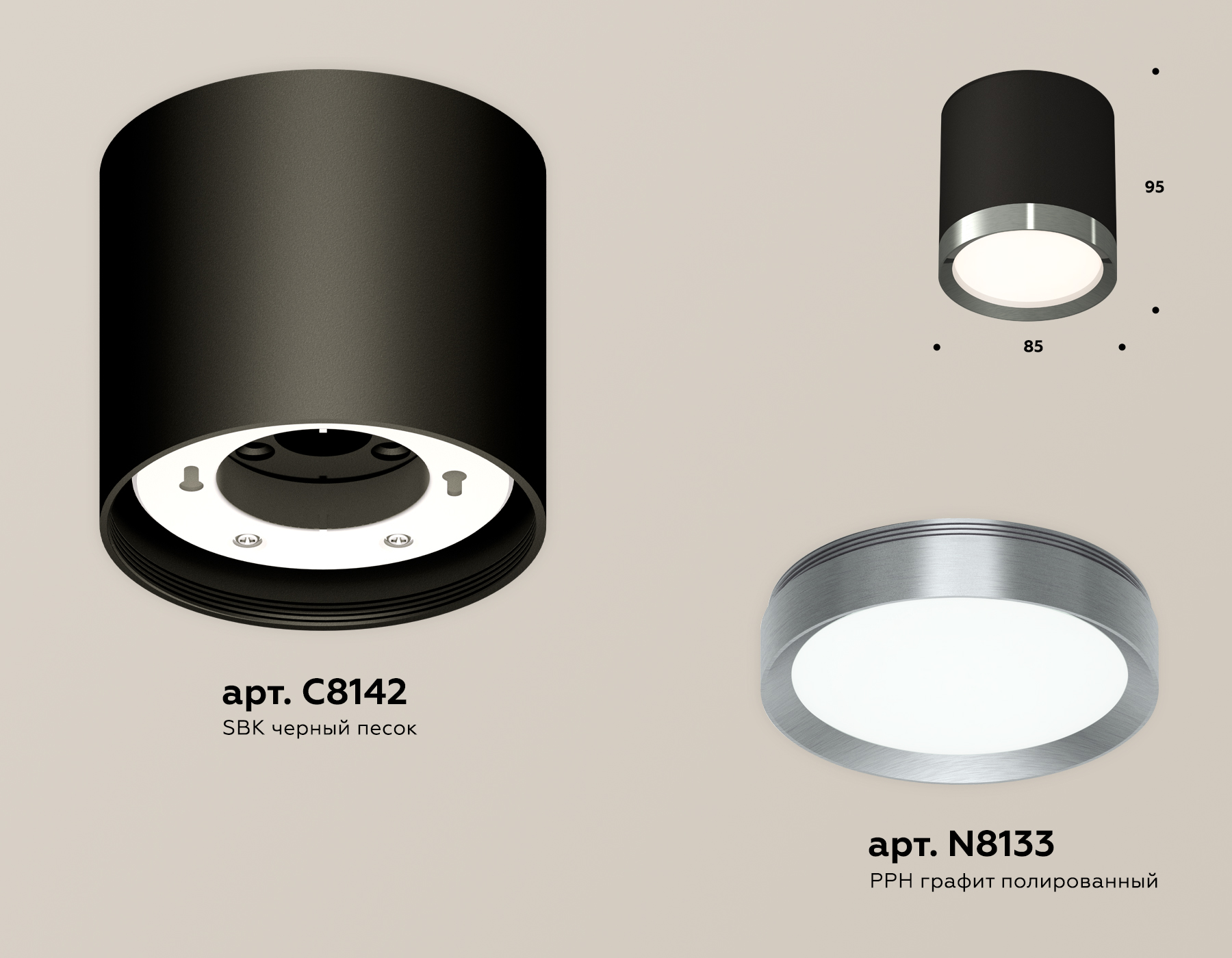 Потолочный светильник Ambrella Light Techno Spot XS8142006 (C8142, N8133)