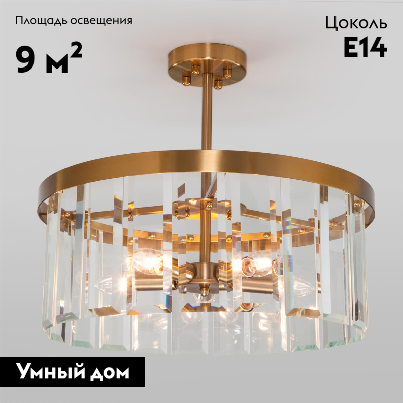 Потолочная люстра Bogates Eclipse 358/5 Smart