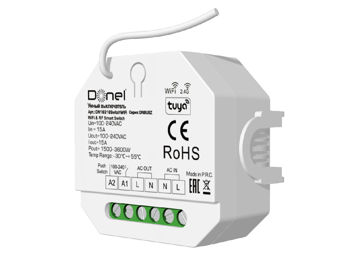 Умный выключатель Wi-Fi+RF+Push Donel DN18316SwitchWiFi