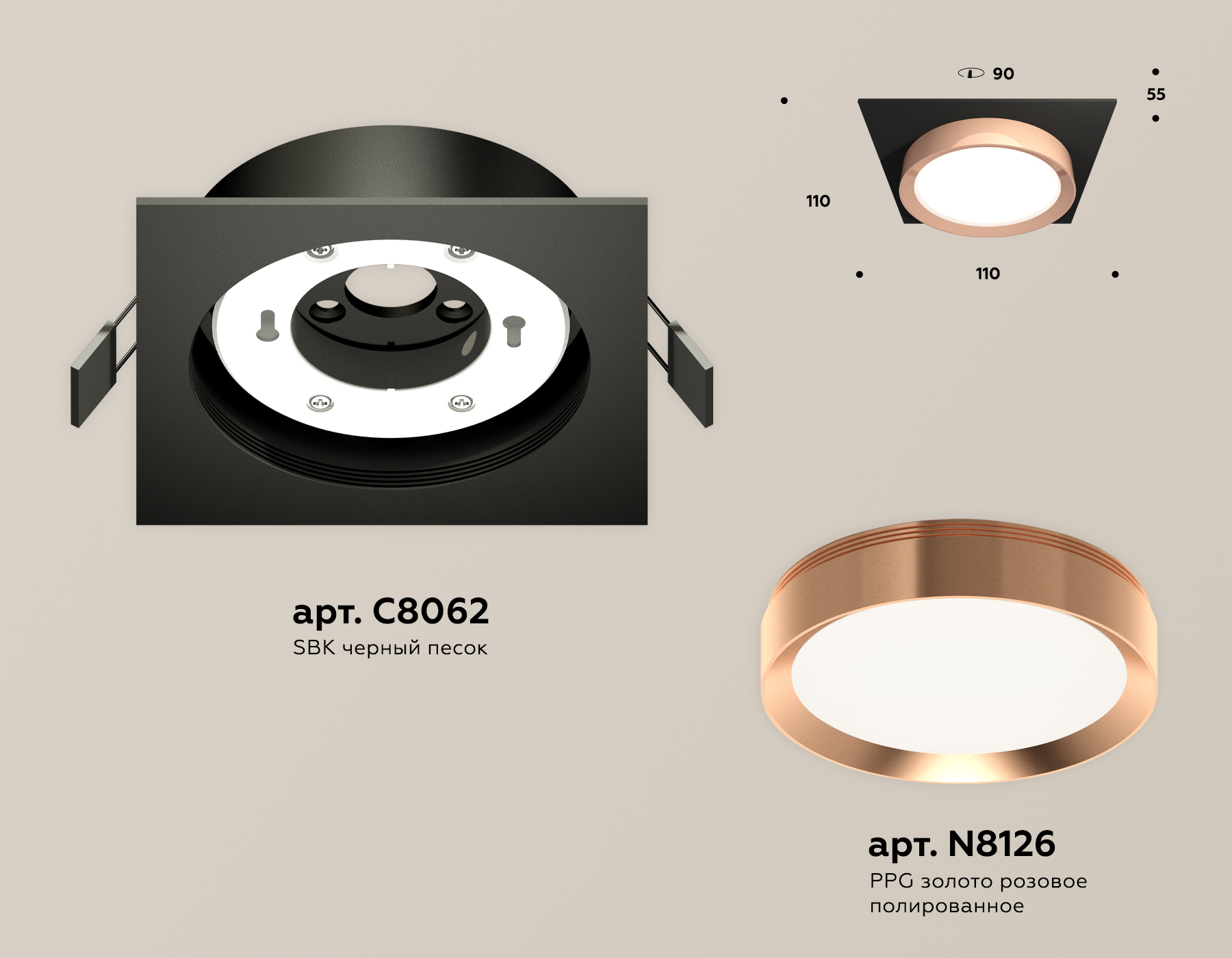 Встраиваемый светильник Ambrella Light Techno Spot XC8062006 (C8062, N8126)