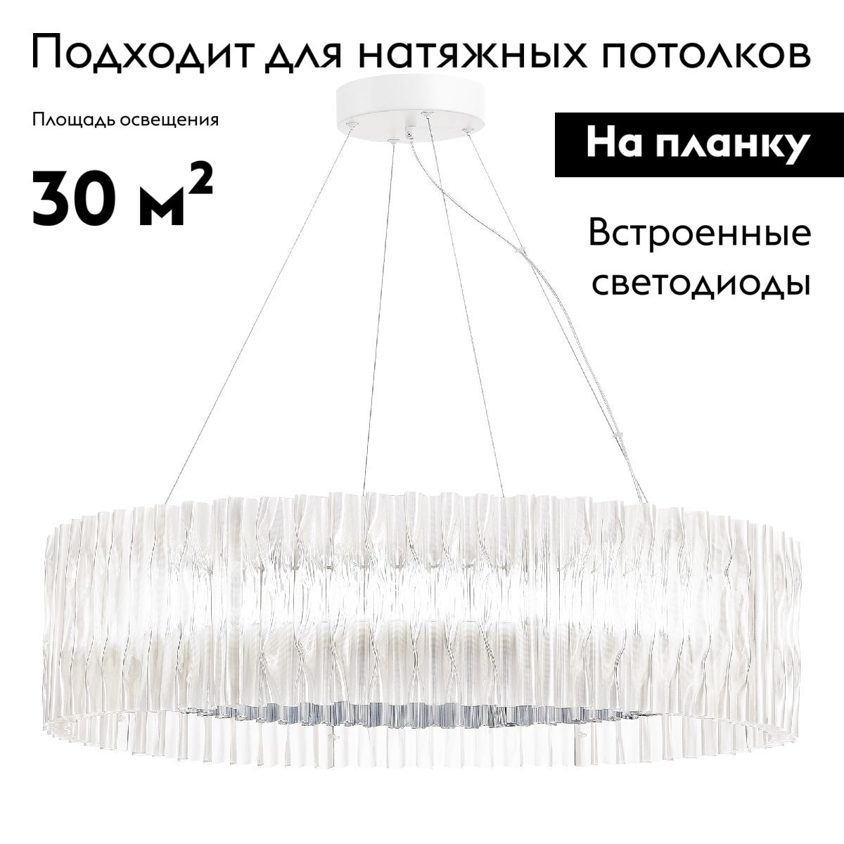 Подвесная люстра ST Luce Nazare SL6012.113.01