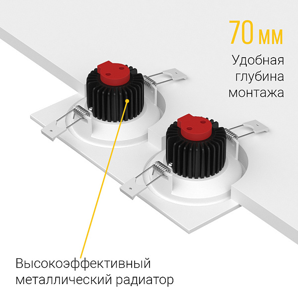 Встраиваемый светодиодный светильник Ledron LH10 SQ2 White 00000014805