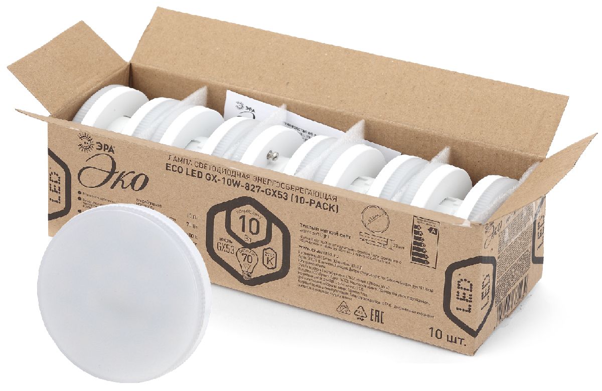 Лампа светодиодная Эра GX53 10W 2700K ECO LED GX-10W-827-GX53 (10-PACK) Б0036549 УЦ