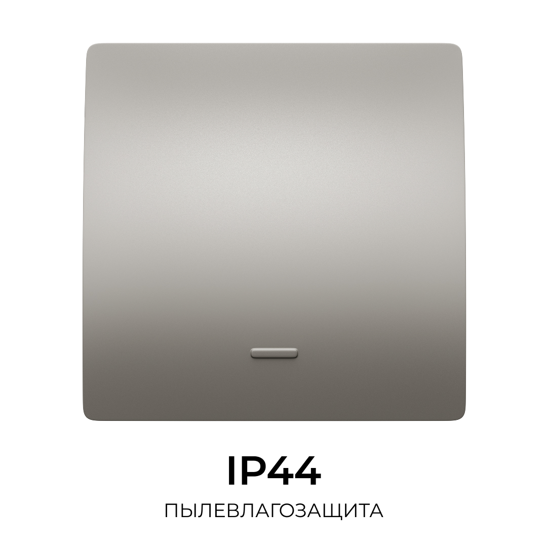 Выключатель кинетический 1кл., IP44, 2,4 ГГц, Smart, сер. Apeyron 04-78