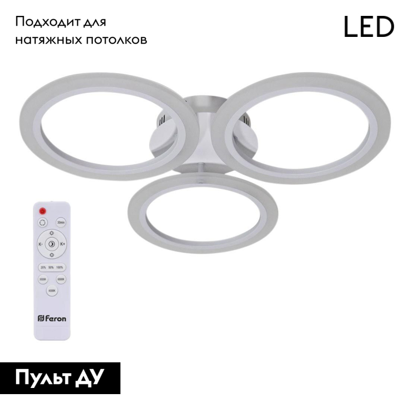 Потолочная люстра Feron AL5930 41671