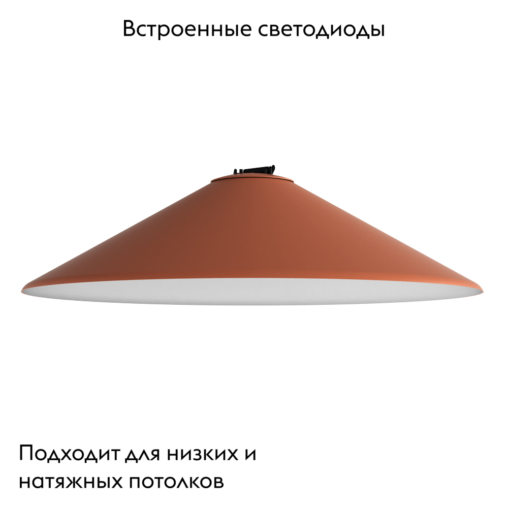 Трековый светильник Divinare Decorato 2513/34 SP-16
