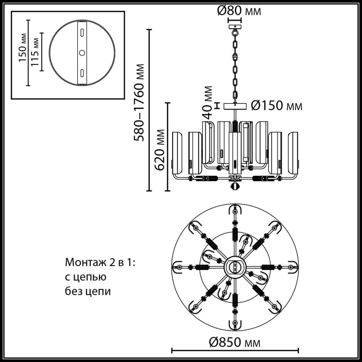 Подвесная люстра Odeon Light Modern Lion 5467/60L