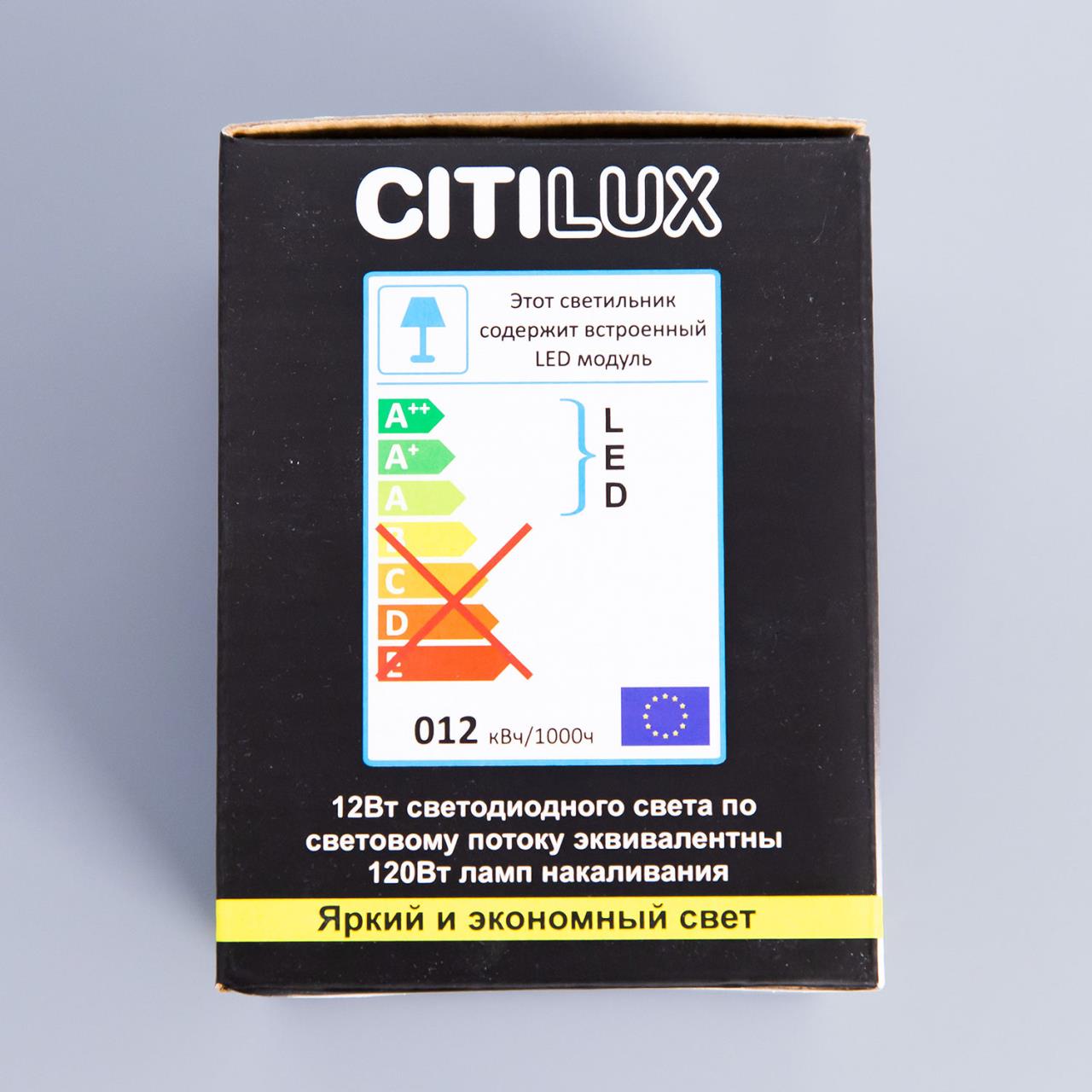 Накладной светильник Citilux CL7440110 в Москве