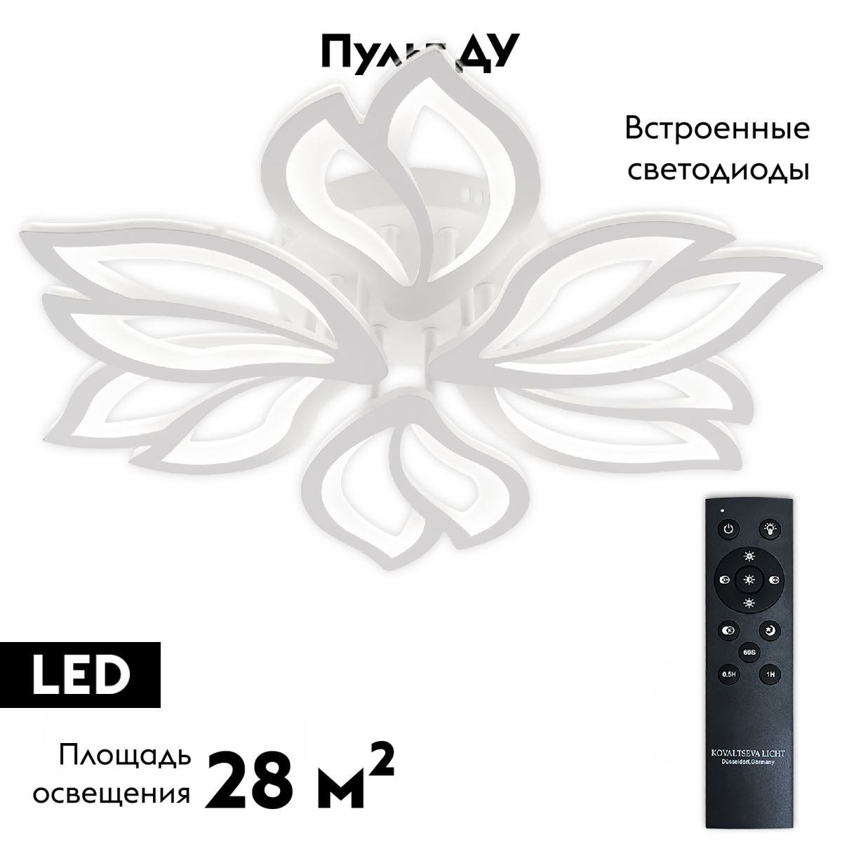 Потолочная люстра Natali Kovaltseva Fortuna LED LAMPS 81107/6C