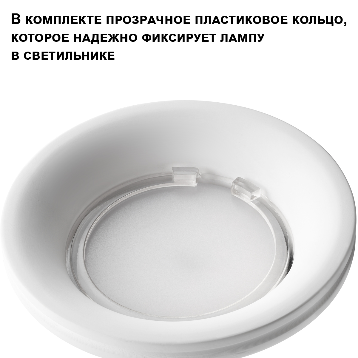Встраиваемый светильник Novotech Wir Cail 371042