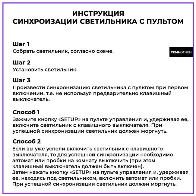 Потолочная люстра Wedo Light Torfred 75397.01.09.05