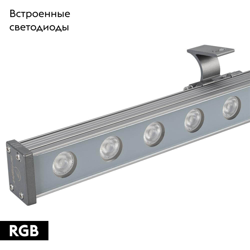 Прожектор Arlight 023624
