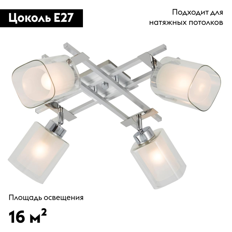 Потолочная люстра Citilux Риволи CL104140