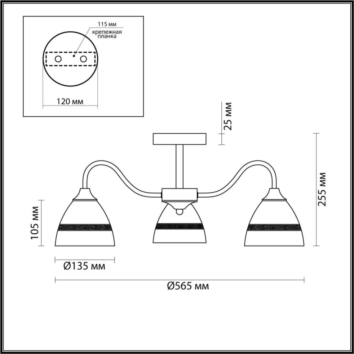 Потолочная люстра Lumion Comfi 5214/3C