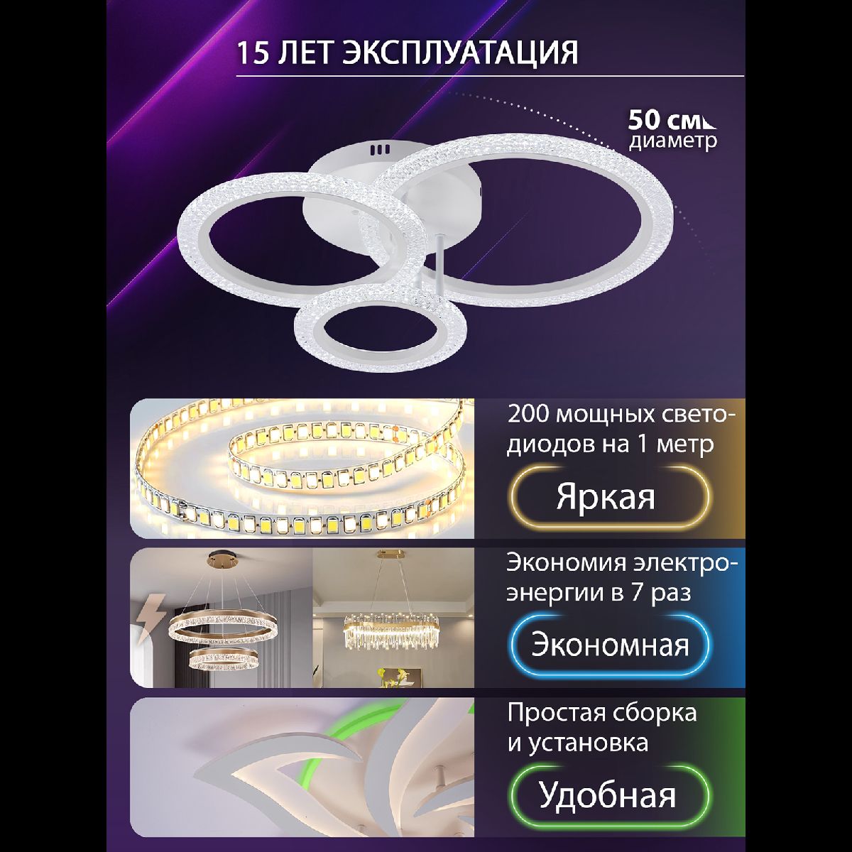 Потолочная люстра Natali Kovaltseva Pure LED LAMPS 81451