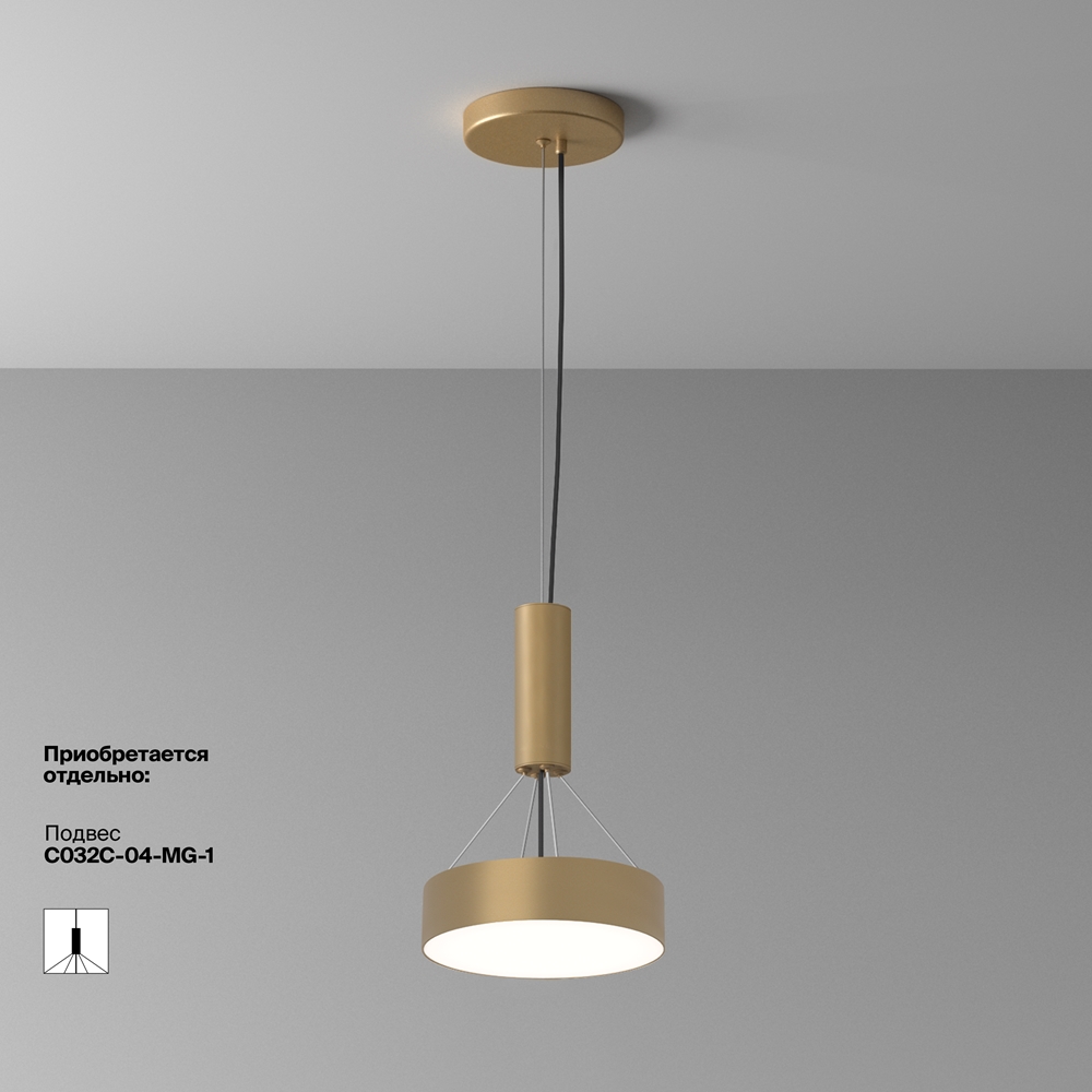 Потолочный светильник Maytoni Technical Ceiling Zon C032CL-24W4K-RD-MG