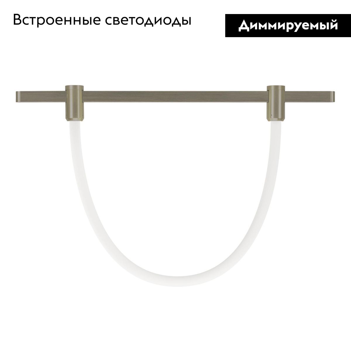 Трековый светильник Arlight ART-APRIORI-TUBE-ELASTIC-R38-L5000-40W Warm3000 053989