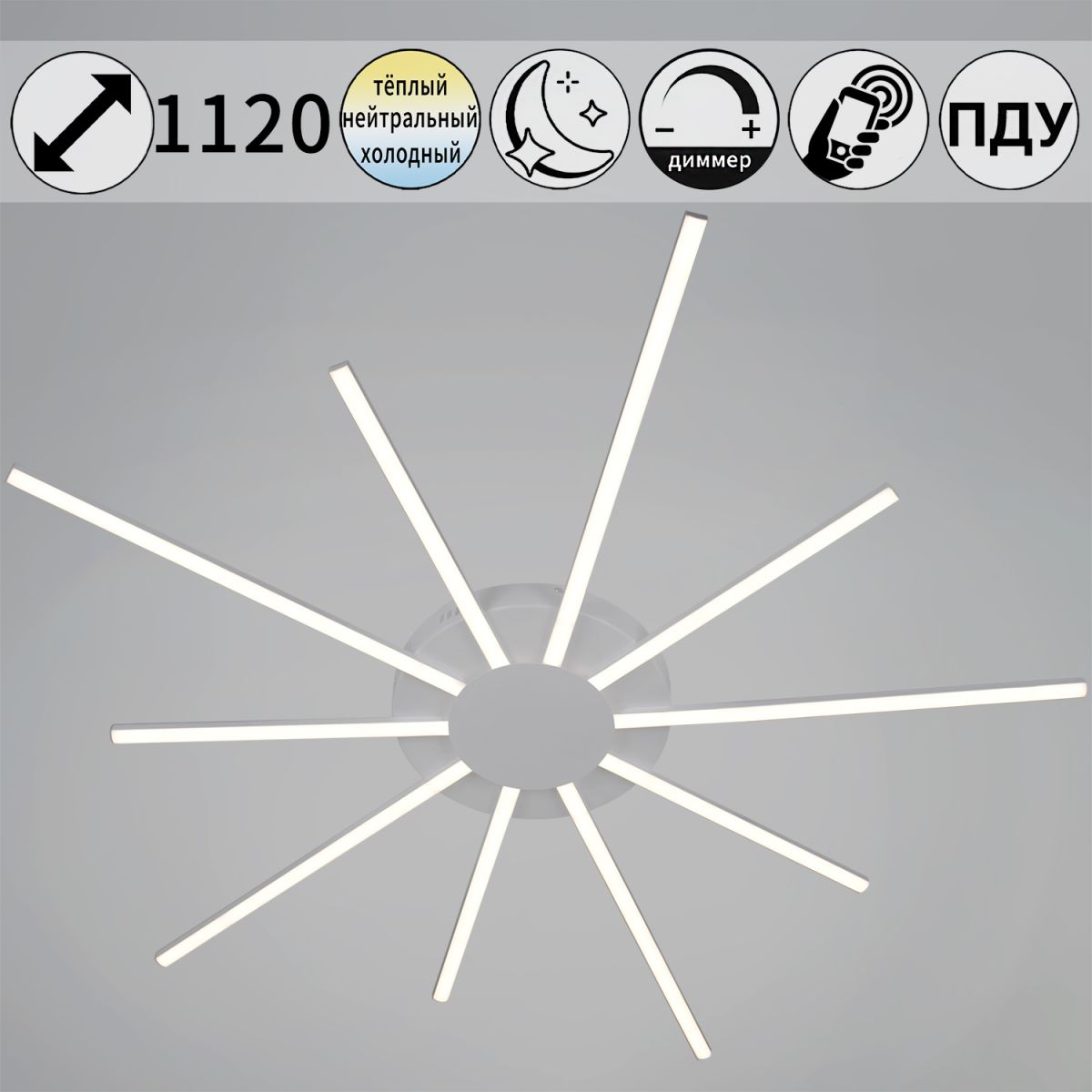 Потолочная люстра Reluce 06543-0.3-5+5 WH