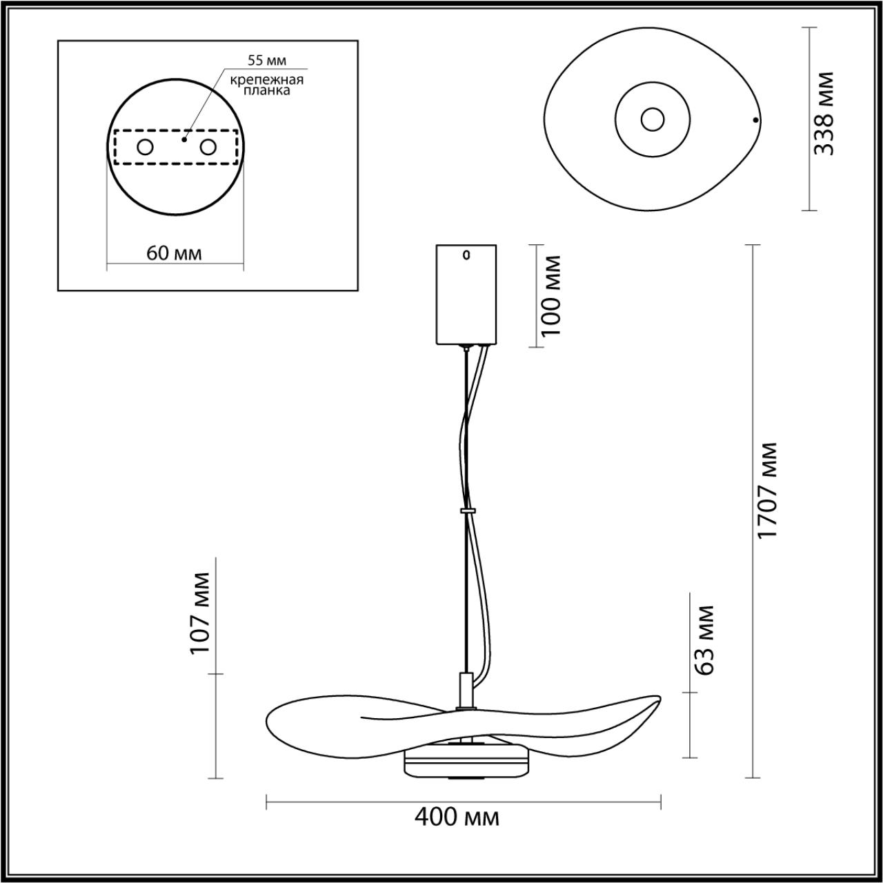 Подвесной светильник Odeon Light FLUENT 4858/13L в Москве