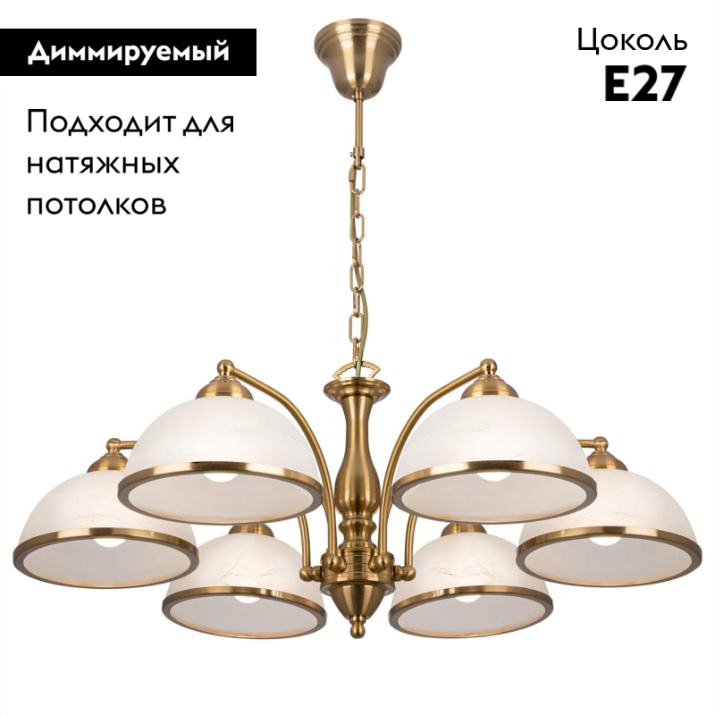 Подвесная люстра Citilux Лугано CL403163