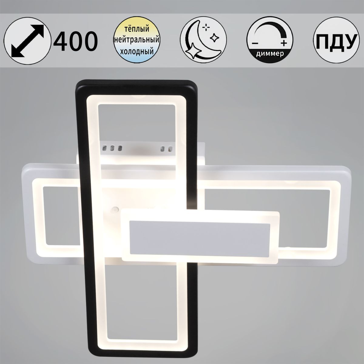 Потолочный светильник Reluce 03629-0.3-2+1 WH+BK