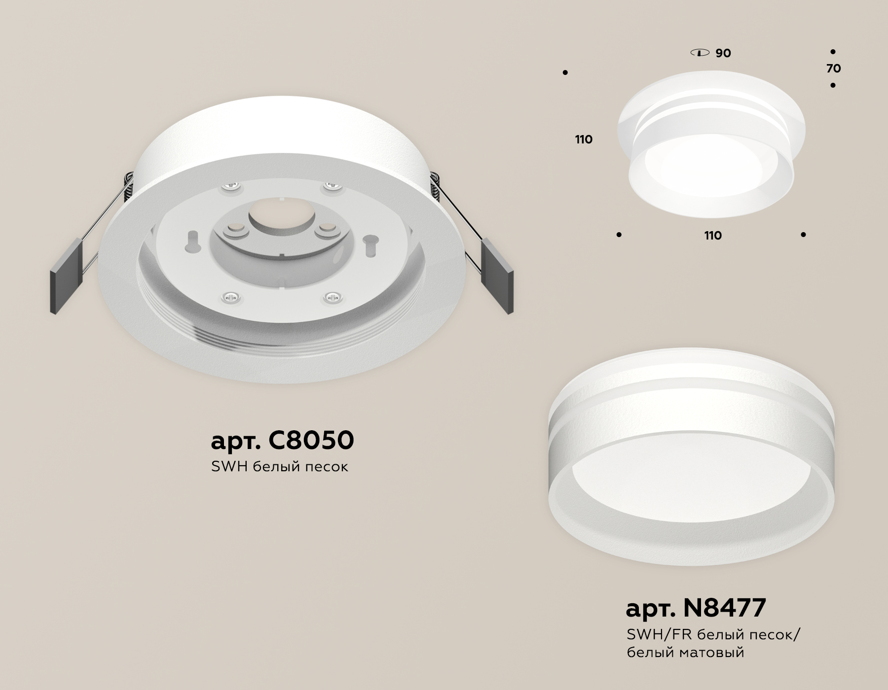 Встраиваемый светильник Ambrella Light Techno Spot XC8050021 (C8050, N8477)