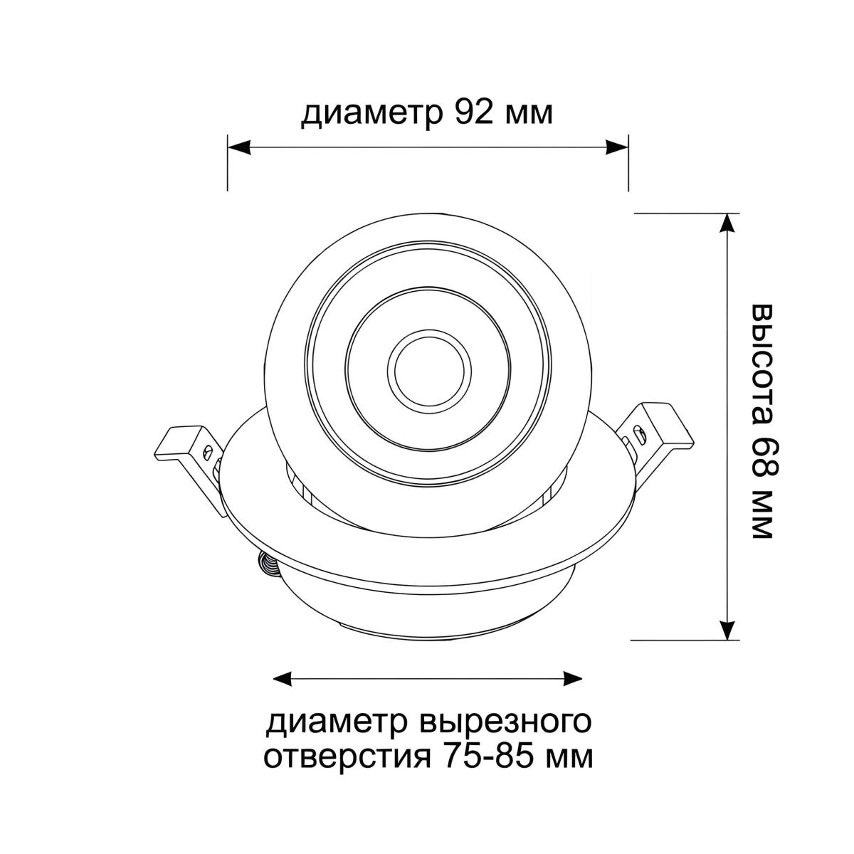 Встраиваемый спот Wertmark Dorsum WTD.O36.007.30.07