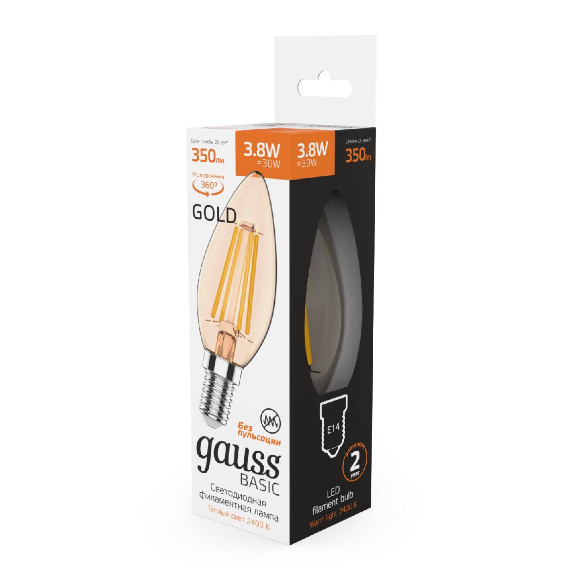 Светодиодная филаментная лампа Gauss Basic Filament E14 3,8W 2400K 1037154